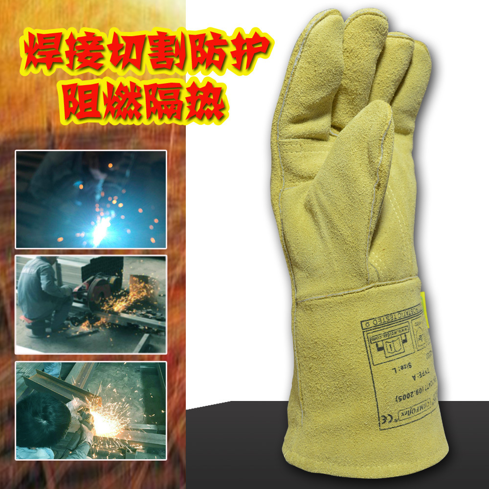威特仕特舒柔10-2000电焊工超隔热耐高温牛皮防烫阻燃防火花手套
