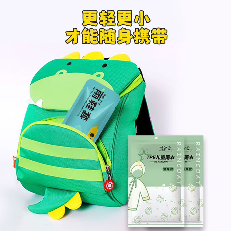 新しい子供の漫画プリントレインコート靴カバー小学生使い捨てレインコートハイトップ独立包装レインシューズカバー|undefined