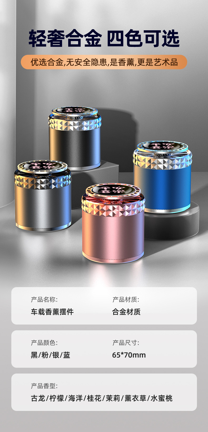 Car Aromatherapy, Car Interior Odor Removal, Air Purification, Long-Lasting Light Fragrance, High-End Decorative Ornaments, Car Solid Fragrance Balm