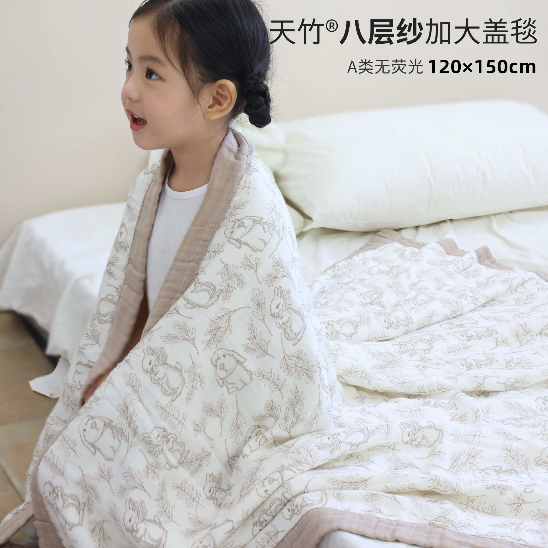 Eight-Layer Bamboo Cotton Quilt, Category A, Baby Blanket, Newborn Baby Bath Towel, Blanket, Kindergarten Nap Blanket