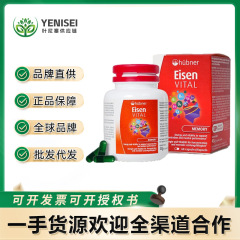 德国Huebner郝柏娜提神 专注力记忆 维生素B族健忘补充60粒