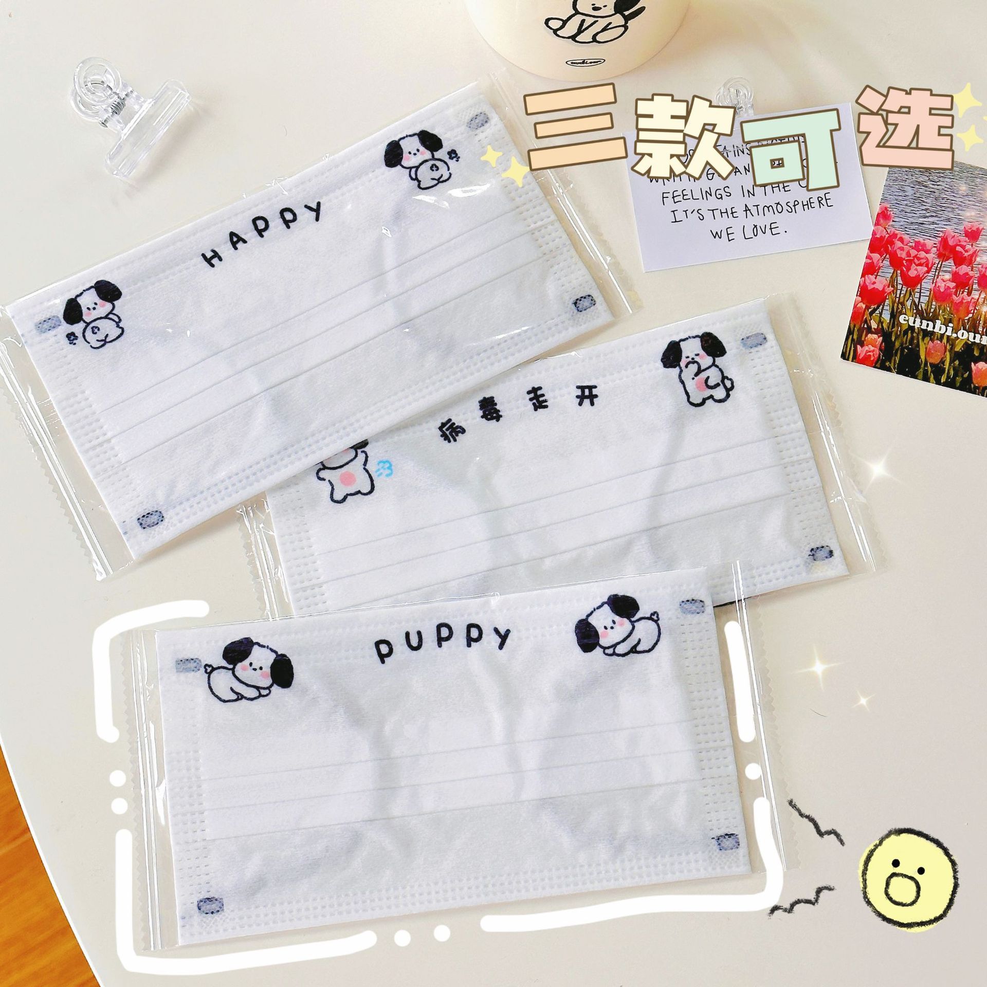 原创小狗口罩独立包装一次性防护防雾霾防尘卡通少女网红亲子口罩