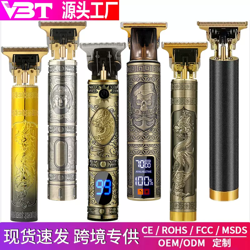 跨境理发器电推剪充电式电推子神器自己剃发电动剃头刀家用剃头刀