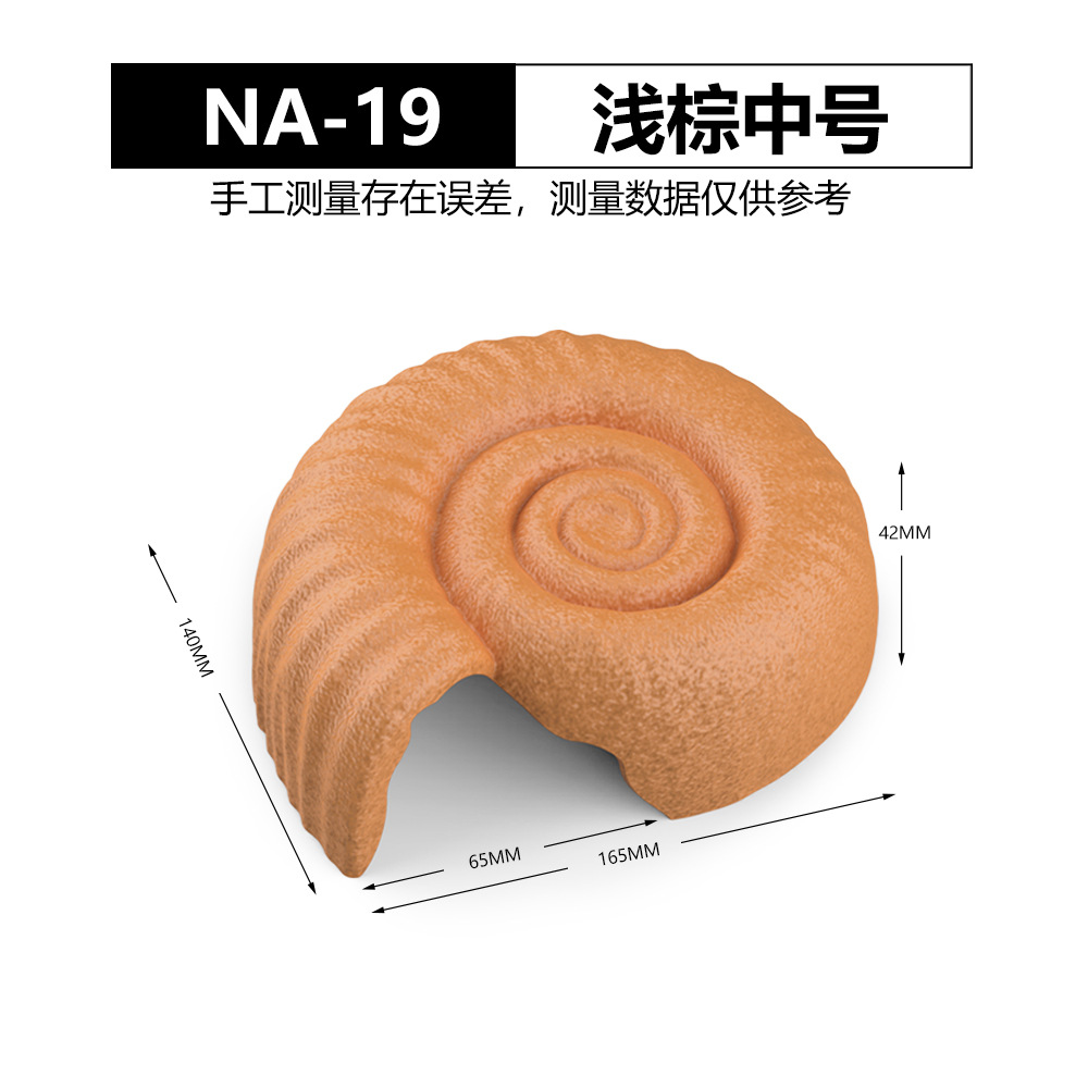 라이트 브라운 미디엄 NA-19