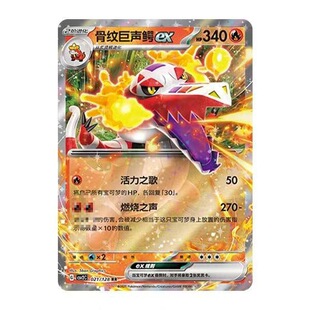 ����PTCG���ɉ�10.0 ���E���� �Ǽy���{ex CSV2C�����p�ˌ���