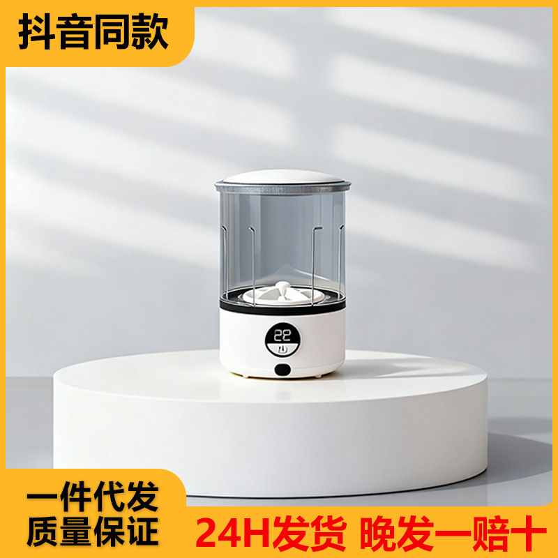 Fully Automatic Washing Machine, Wireless Mini Cleaning Device, Small Laundry Cup for Underwear, USB Dormitory Cleaning Machine