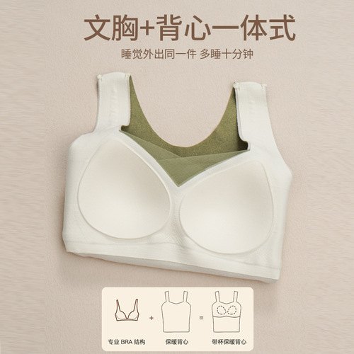 Women's winter down-filled insulated vest for innerwear, fixed cup one-piece, lined and thickened base layer, plus-size new underwear