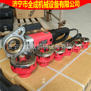 Handheld Electric Threading Machine, Pipe Wrench, Steel Pipe Threading Machine, Galvanized Pipe Threading Machine, 1/2 Inch - 2 Inch Die