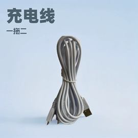 手机数据线;电脑项目合作;其它LED配件