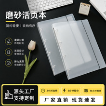A4绑带PP活页文件夹4孔快劳夹试卷收纳夹大容量O型打孔办公资料夹
