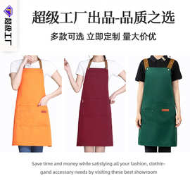 防水围裙女印字设计定制logo防污耐磨耐脏透气烧烤店图案美术画画