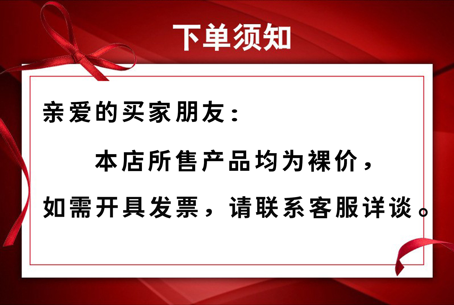 办公椅公告