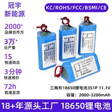 18650�늳�3S1P11.1V 2000-3200mAh ͶӰ�x���v�C18650�늳ؽM