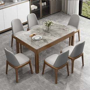 Italian Rock Plate Dining Table and Chair Combination Modern Dining Table Home Full Solid Wood Small Apartment Light Luxury Rectangular Western Food Table