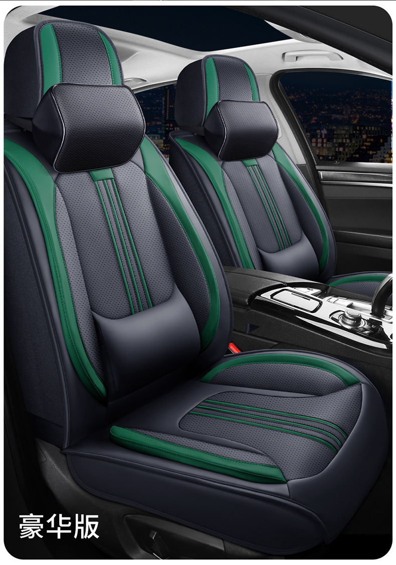25 Years New Model Three-Piece Lumbar Support Full Leather Car Seat Cushion, Suitable for All Seasons, Comfortable and Breathable, Factory Exclusive for Cross-Border Supply