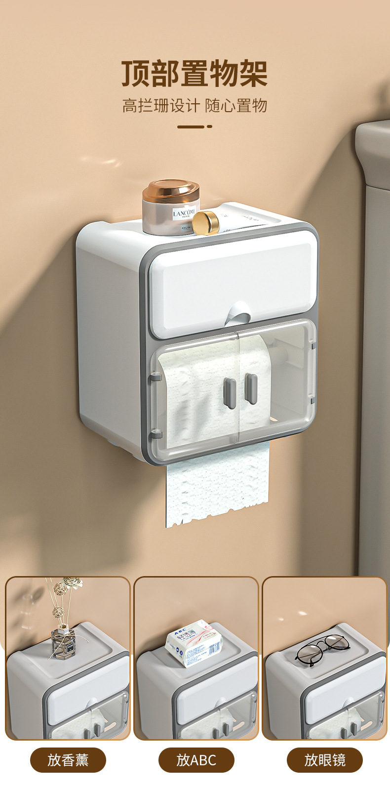 壁挂式多功能收纳盒_05.jpg