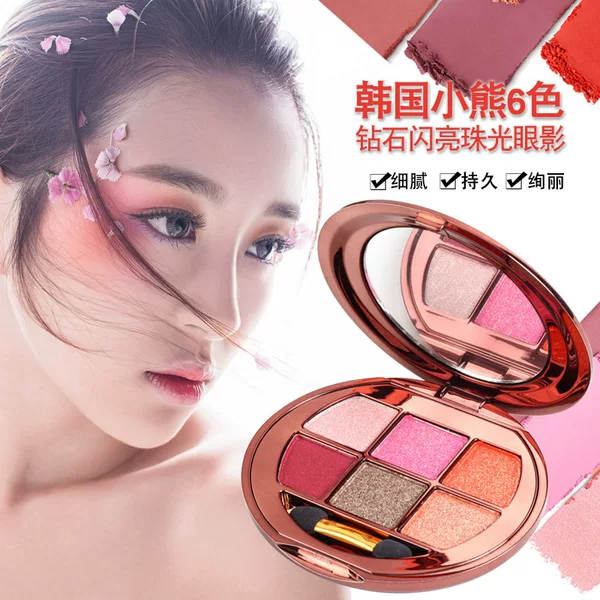 Winnie bear flash sequins eye shadow plate six color eye shadow plate glitter Pearl Super Flash multicolor shiny earth color