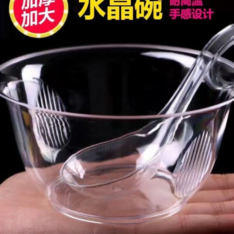 Disposable Crystal Tableware Cups, Bowls, Spoons, Bone Plates, Bulk Four-Piece Set for Home Wedding Banquets, Hard Plastic Thickened Food Grade