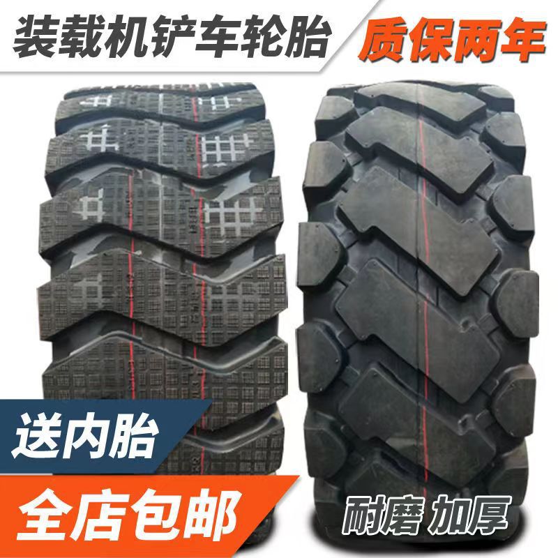 铲车装载机轮胎825 1200 1490 20.5/70-16钢丝半实心轮胎1670-20