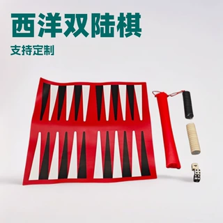 支持定制双陆棋国际象棋二合一棋盘双面可用面便携式户外旅行象棋