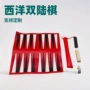 二合一便携式双面定制象棋