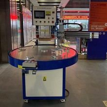 厂家定 制新款高周波高频机高频转盘热合机 全自动高频机高周波机
