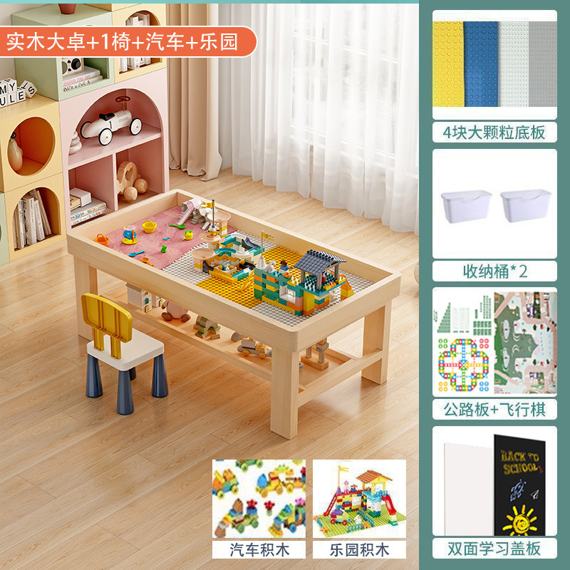 子供用多機能おもちゃサンドテーブルを収納できる無垢材の積み木テーブル大型ショッピングモール商業テーブル中国本土|undefined