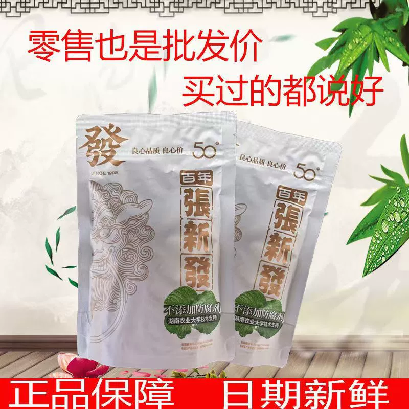 (Xiaochaigo) П betel орех (42г/пакет)