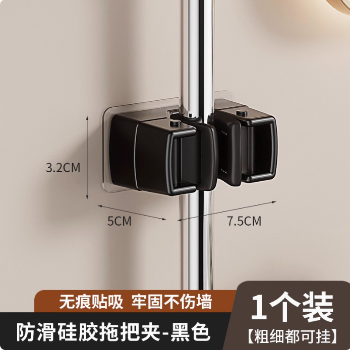 拖把壁挂夹挂钩免打孔强力粘胶扫把夹卫生间壁挂扫把固定收纳架子|undefined