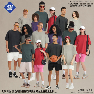 LVLV���b|�ذ�280G�͹�ˮϴ���f����t���� ���ɼ�����ʿ�ֳ���t��