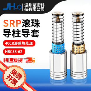 SRP�L���⌧�����ܻ��ӌ���ģ��������ױ��ּ�20 25 28 32 38