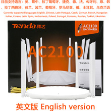 Tenda英文版腾达AC20双频2100M千兆无线WIFI家用路由器批发Router