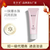 Xueling Fei Nicotinamide Huanyan Body lotion 80g Replenish water Autumn and winter Body Lotion One piece On behalf of