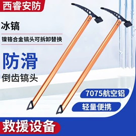 其他救生器材;登山攀岩;救生浮标