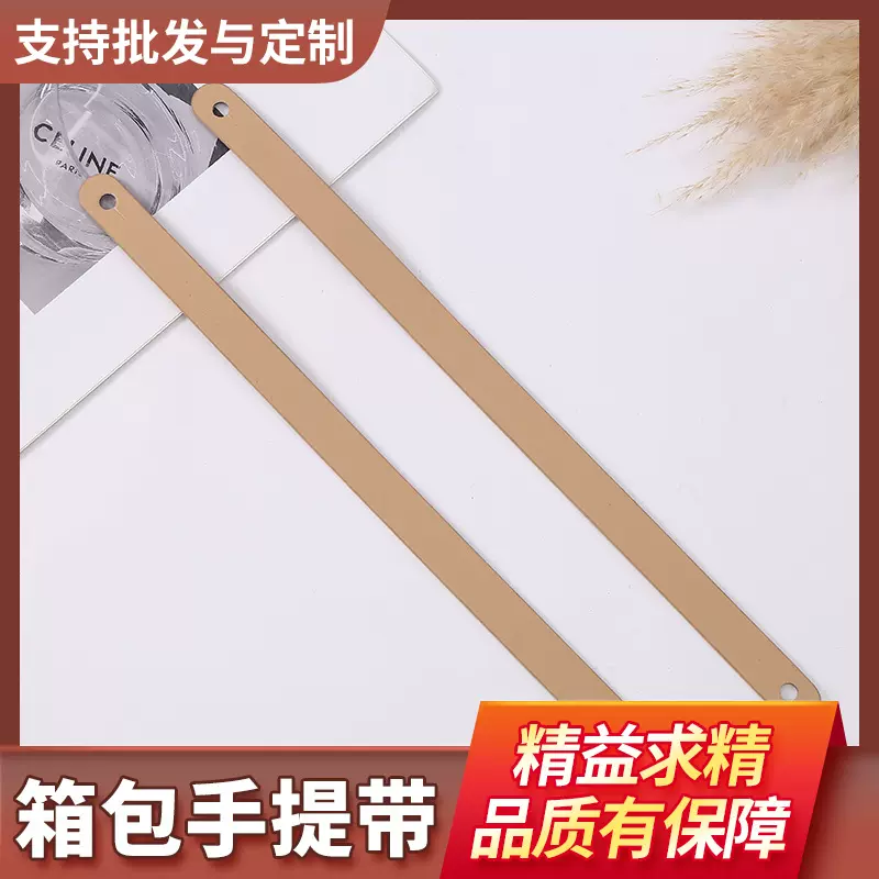 蓝牙音箱皮革提手pu皮革便携音响皮质提手礼品盒皮把手电器皮拎手