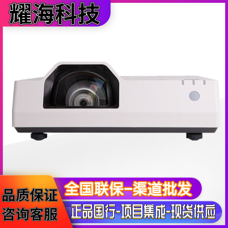 Panasonic/Tmw380C/Tmx380C/Nmz600C Short Throw High Definition Wall Classroom Conference Laser Projector