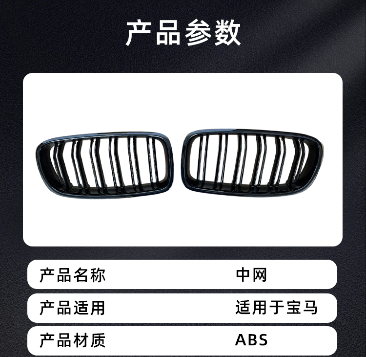 Suitable for Bmw 3 Series 12-17 Model Year F30 F35 Modified Glossy Black Double-Line Front Grille Intake Grille Manufacturer