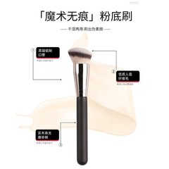 270 Concealer Brush Soft-bristled Makeup Brush 170 Foundation Brush Independently Packaged Portable Powder Brush 370 Concealer Brush