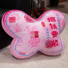 ���������Ї��Lë�q��߂��Ը�֔[���b�