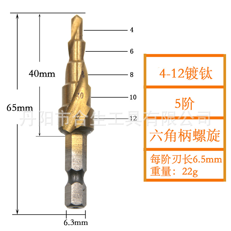 Cross-border 3 piezas mango hexagonal ranura en espiral de titanio plateado 4-12/4-20/4-32 paso taladro traje taladro eléctrico transfronterizo