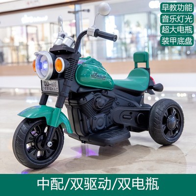 Los niños de 1 a 6 años pueden sentarse motocicleta retro Coche de juguete recargable de triciclo de motocicleta eléctrica para niños nuevos