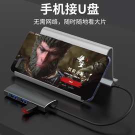 usb3.0hub转接口一拖四分线器电脑u盘扩展器键盘鼠标拓展坞多口