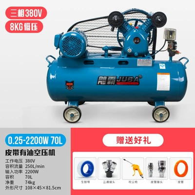 Belt Type Air Compressor: Hava kompressorları - 025-8kg-380v
