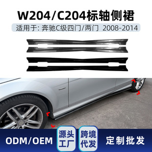 �m��2008-2014���YC W204���SCoupe C204�\�Ӱ��ȹС�������b��