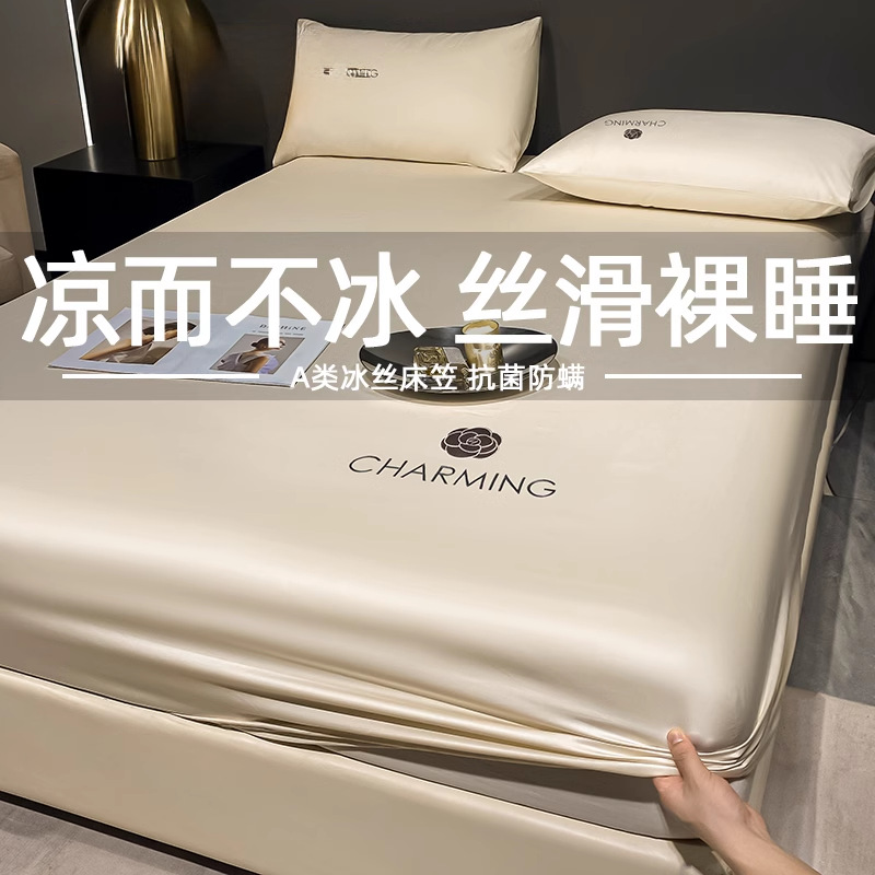 Tipo A Silla de cama de seda de hielo de una sola pieza Colcha de cama fresca de verano Cubierta de cama todo incluido Sábanas Protector de colchón Nuevo 2025
