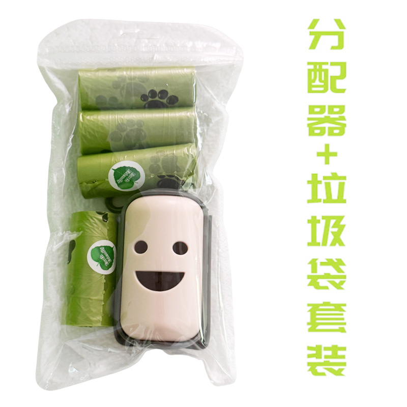 Dispensador de mascotas bolsa de basura traje de gato y perro suministros degradables respetuoso del medio ambiente bolsa de inodoro cara sonriente dispensador