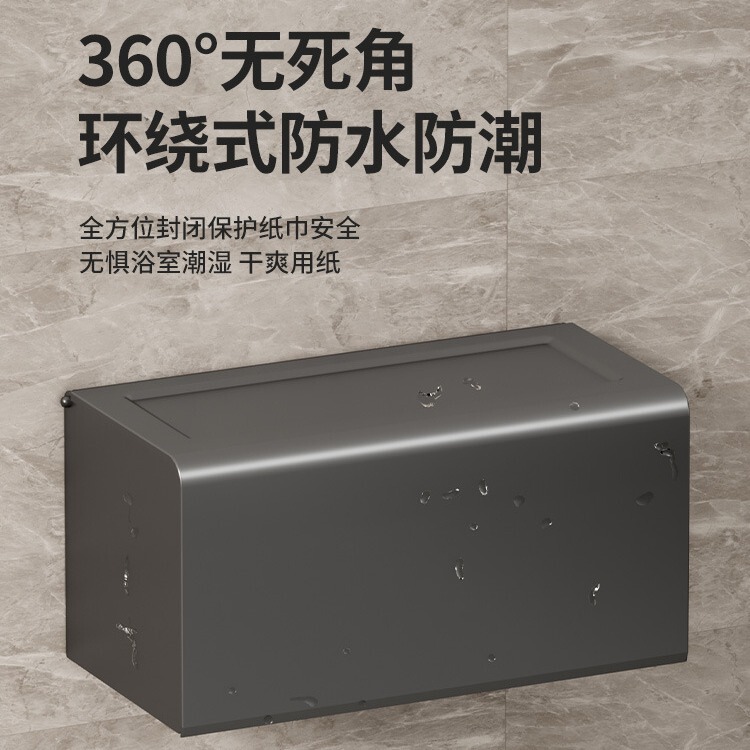 銃の灰色のトイレのティッシュの箱の壁掛け式の宇宙アルミニウムのトイレットペーパーの箱は家庭用トイレのロール紙の引き出しの棚の卸売りを収納します。|undefined