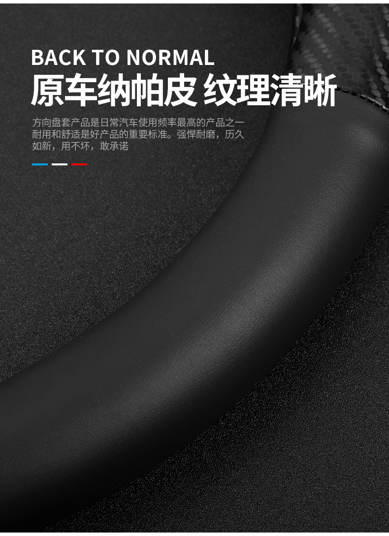 Trumpchi steering wheel cover leather GS4GS5GS3GS7GS8GA4GA5GA8GM8 special car carbon fiber handle cover