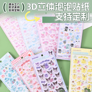 ��ͨ����C�𸡵��N���ɐ�؈�䌍��3d���wˮ���N�����~�b��ز��N