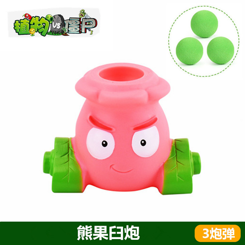 Plants vs. Zombies おもちゃ エンドウ豆 アイスシューター サボテン 海賊 チリ ココナッツ フレーム コーン ガンナー|undefined